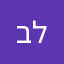 בליבלטרסטלאיצנהיעטלרג