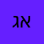 גאבר אלקרינאוי