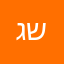 גברת שפר