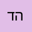 דיסקונט על הפנים