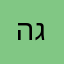 הגדרה
