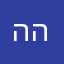 המבקר הראשי
