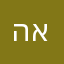 המלך אלירן