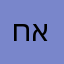 חבד אוקראינה