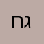 חגגיגםדמדחלזצזצסמדח