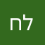 חלאואו