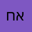 חרה של אפליקציה