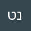 טנע