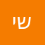 יהודית שרה