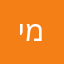 יהונתן מאיר