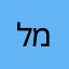 לא הבנתי למה זה לא נכון מה