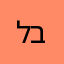 לא נפתח הכתבות במהירות