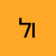 לוכסח
