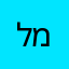 למה זה משנה