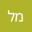 לקוח לא מרוצההה