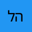 לקוח לכל החיים