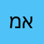 מאורחיים