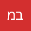 מאור בובליל