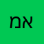 מאזינה מפיטסבורג ארה״ב