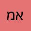 מאירל