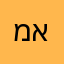 מאמאלה
