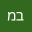 מבוייגובמיו