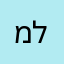 מוסוק לוסוק