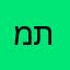 מזכירות כפר תפוח