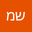 מים שקטים