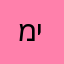 מיס