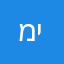 מיקו2011