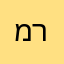 מיקי-רוז