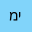 מיקמיק123קןןקחח