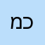 מכוני כושר - מקום לדוגמה 2