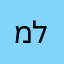 ממש טובה לאוטובוסים