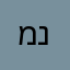 מני83