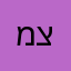 מצגב