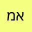 מציל אותי