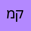 מקי
