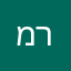 מרכ