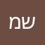 משחות שיניים