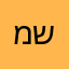 משתמשבאפליקצייה