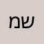 משתמש1991