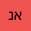 נאוררר