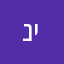 נילושה