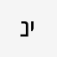 ניקול(