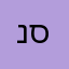 נתי סדרות