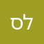 סליחה123456789