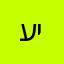 עדי יהושע