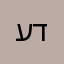 עדי.א